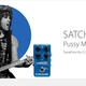 Illustration for article titled Women Musicians Call Out Sexist Ad For Pussy Melter Guitar Effect
